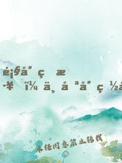 顧少留步，三只小白待領(lǐng)養(yǎng)！